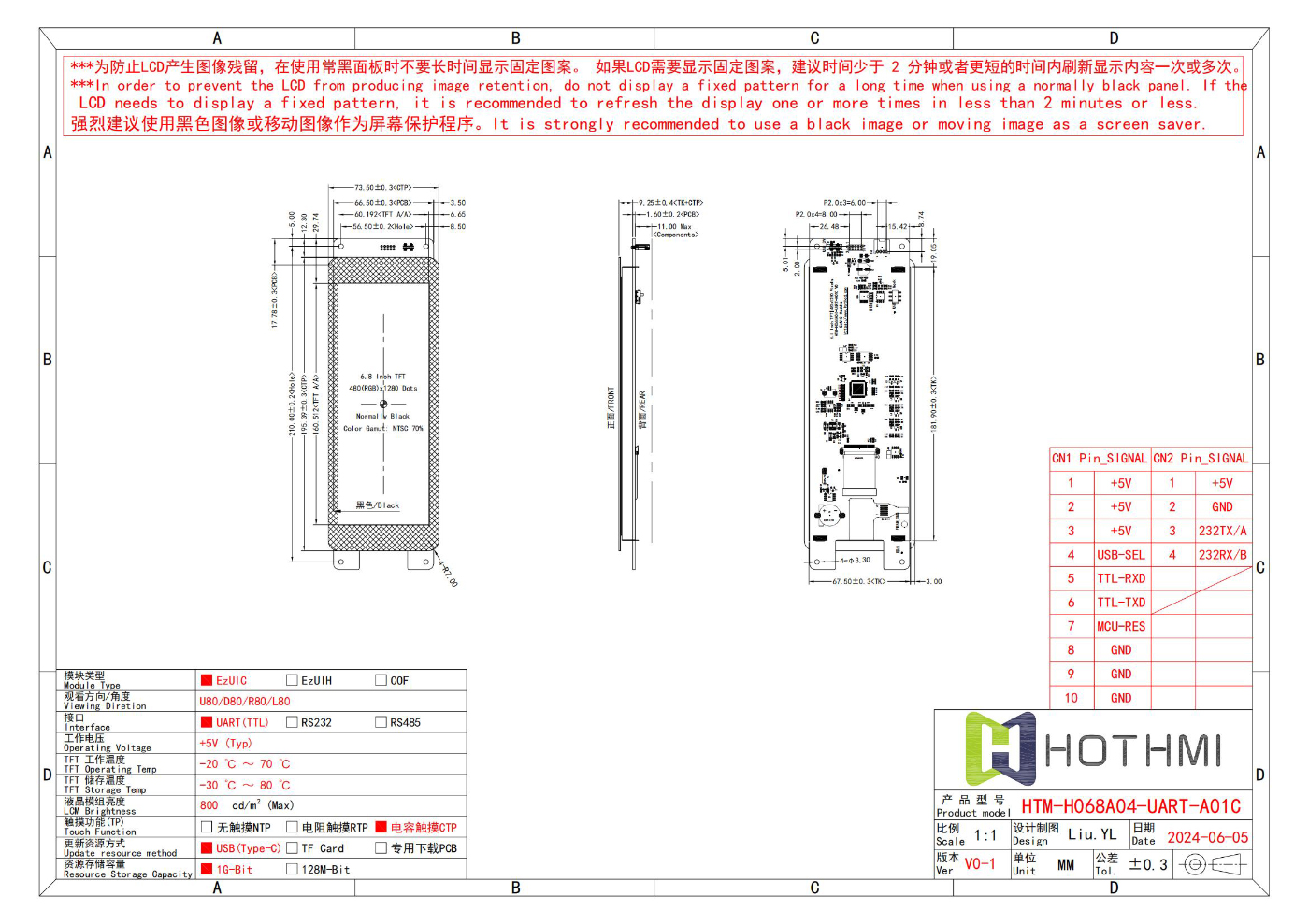 HTM-H068A04-UART-A01 圖紙_00.jpg